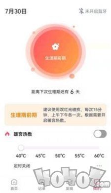 有光万物