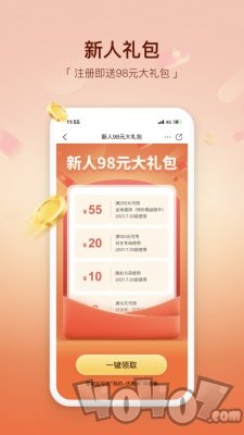 易健康plus