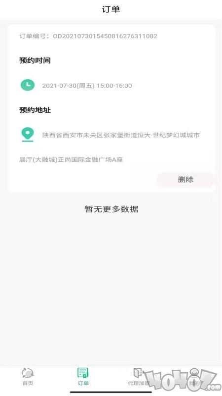 废品上门拉