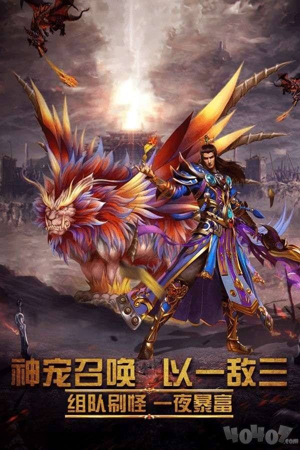 新暗黑三职业传奇
