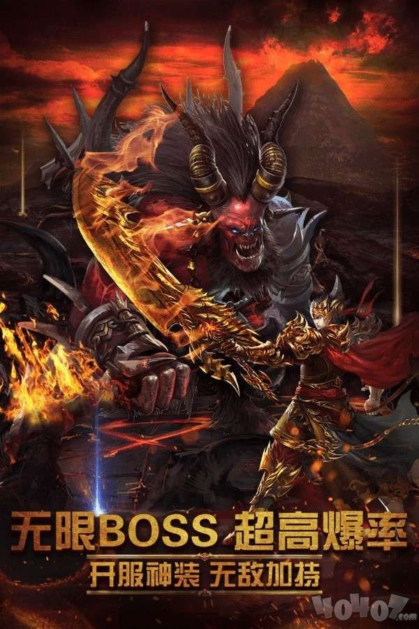 新暗黑三职业传奇