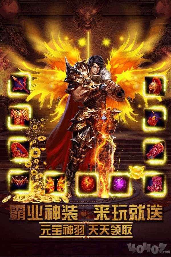 新暗黑三职业传奇