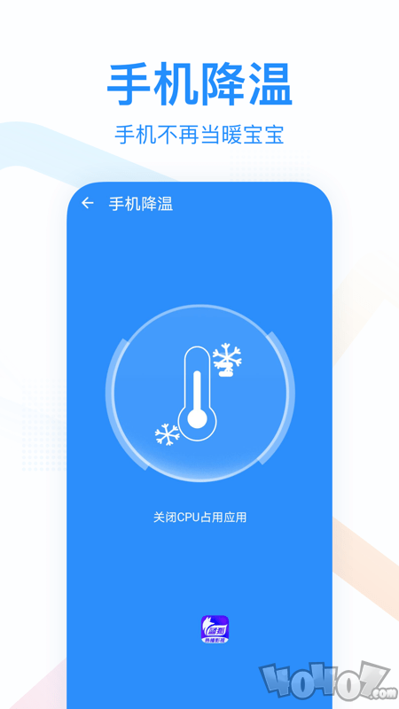 悦清理
