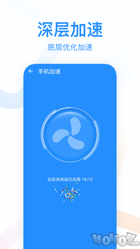 悦清理