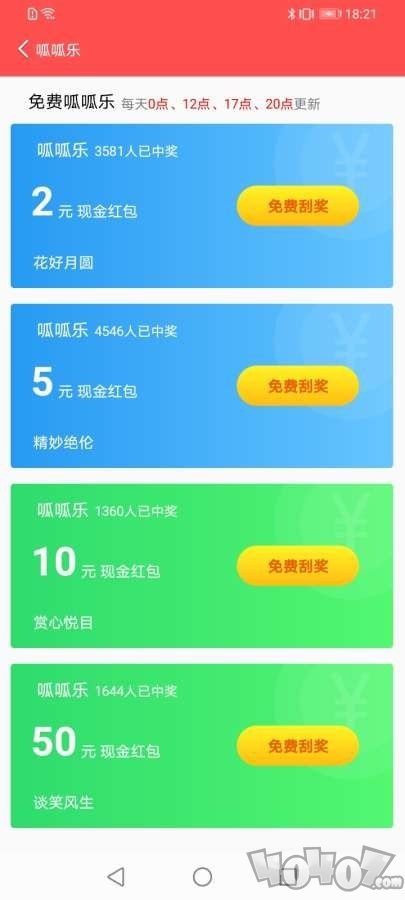 飞速清理大师