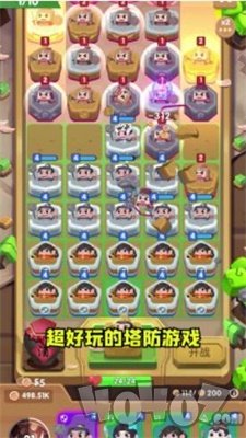 合战奇兵