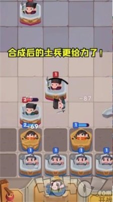 合战奇兵