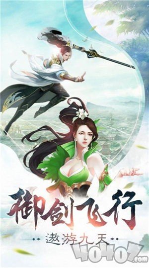 诛仙之天雷滚滚