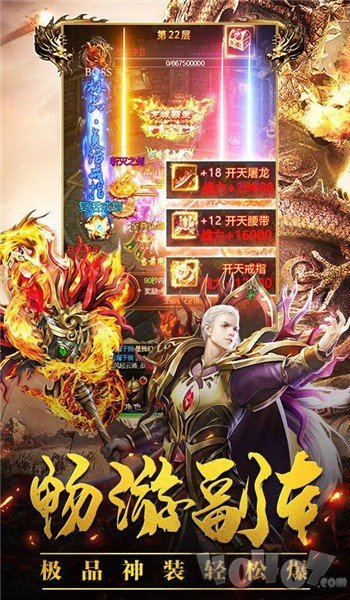 英雄版复古传奇