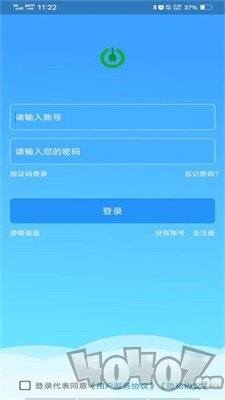智谷超充