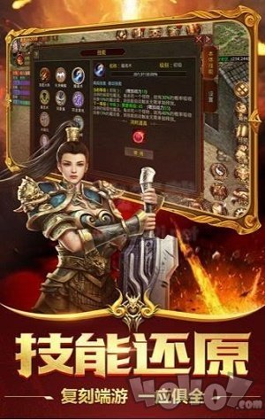 蓝羽神途九职业