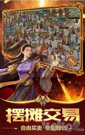 蓝羽神途九职业