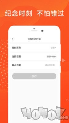 先先呗
