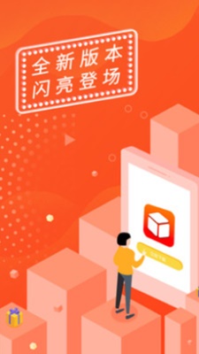 先先呗截图