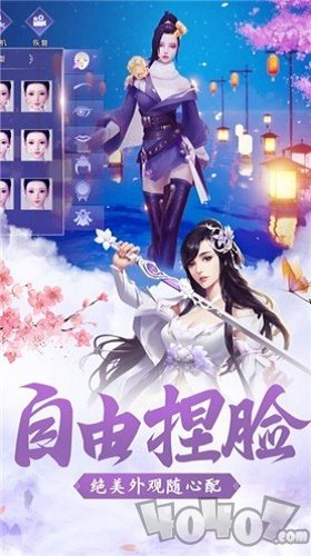 梦仙途录