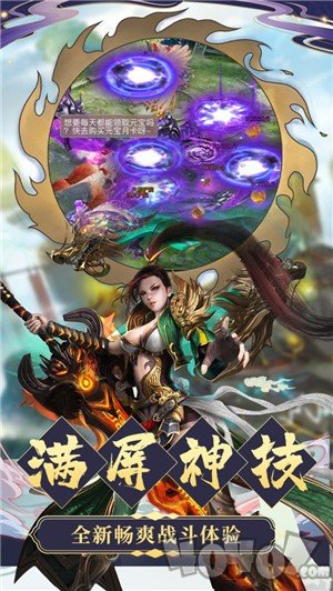 降魔道诀