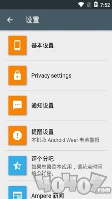 充电功率检测