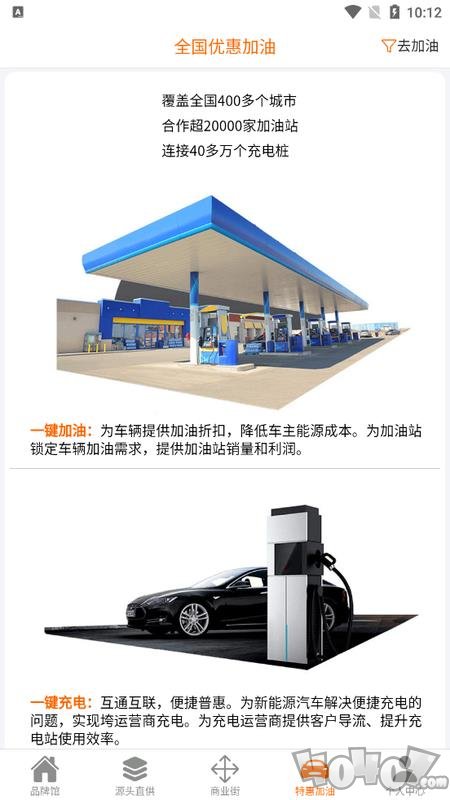 一合优品