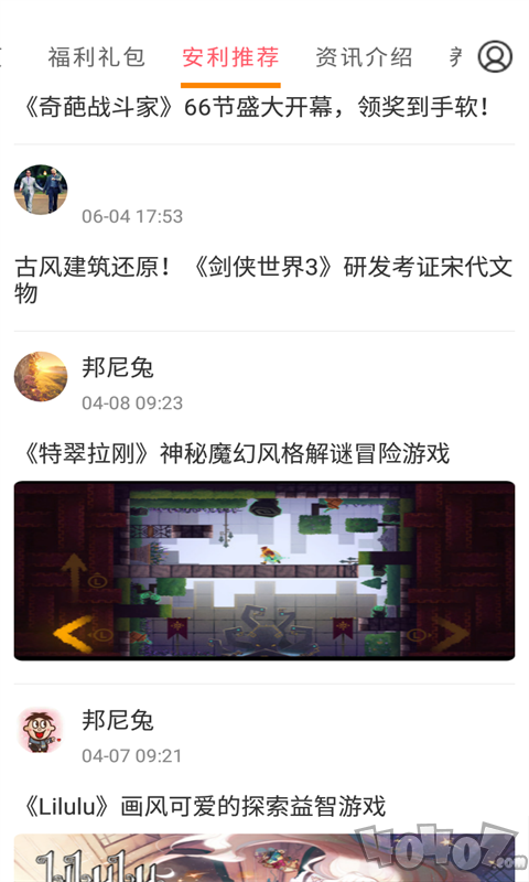 会玩游戏