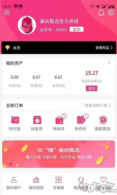 巢尚甄选