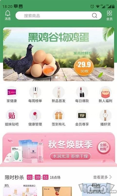 巢尚甄选