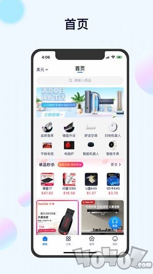 小海鲸