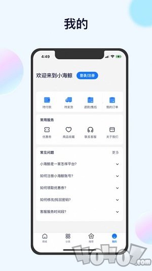 小海鲸