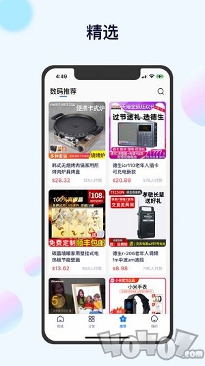 小海鲸