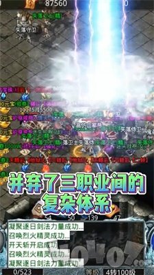 叁游冰雪