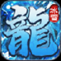 叁游冰雪