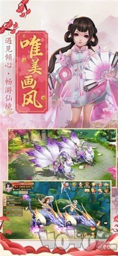 圣墟之下
