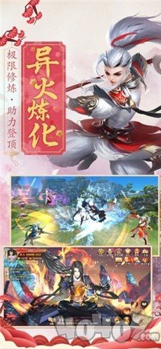 圣墟之下