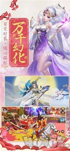 圣墟之下