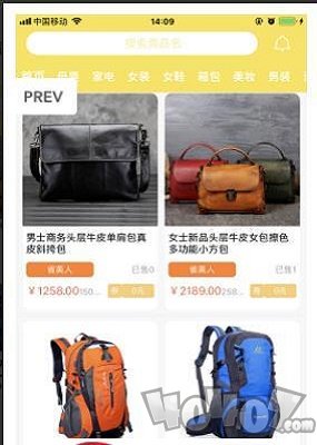 省美人