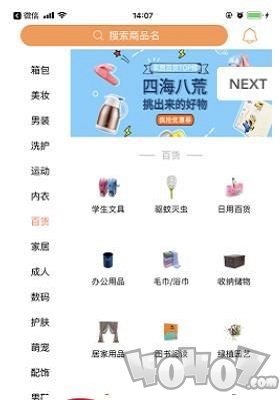 省美人