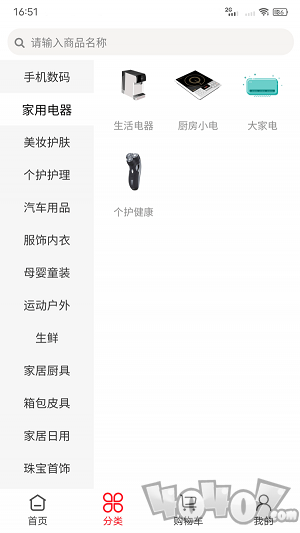欢喜商城