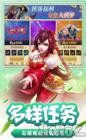 宝鉴奇幻录