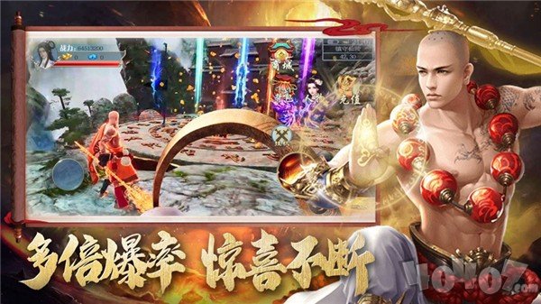 地藏御龙传