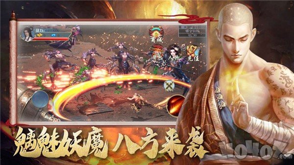 地藏御龙传