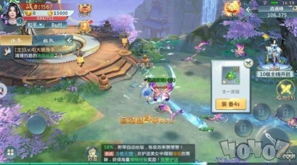 秦时影之刃