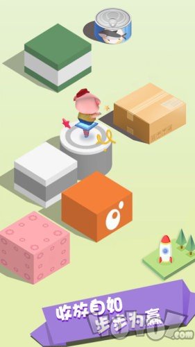 护戒小队