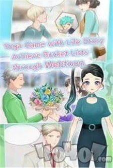 完美瑜伽