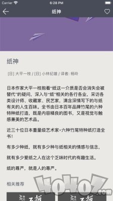 鲁美美术馆