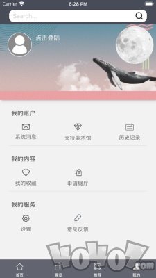 鲁美美术馆