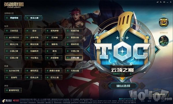 英雄联盟TOC2通行证任务怎么完成 TOC2通行证任务攻略分享