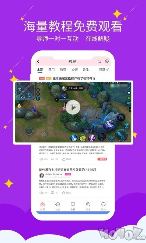 快易豆