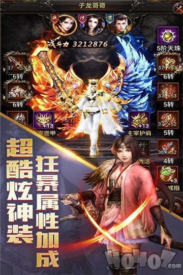 超变良心服