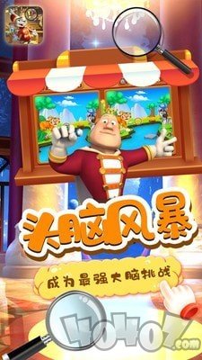 小老鼠找茬