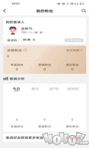 库拉索