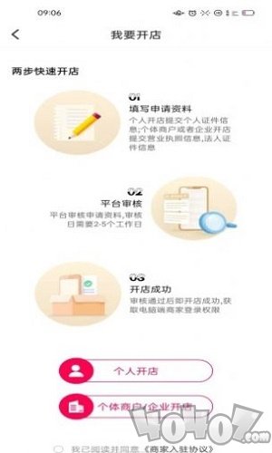 库拉索